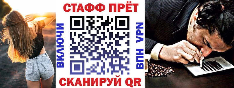 Наркотические вещества Мантурово СОЛЬ Гашиш Канабис