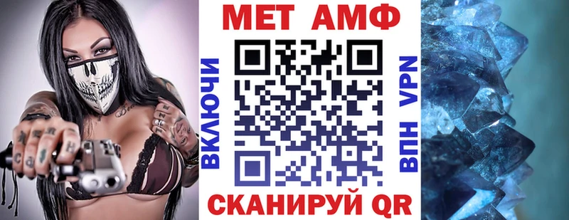 Amphetamine Розовый  наркота  Мантурово 