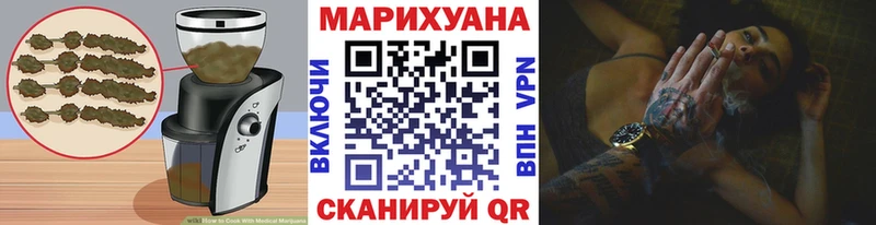 Cannafood марихуана продажа наркотиков Мантурово