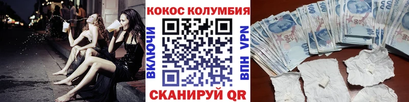 продажа наркотиков  Мантурово  COCAIN Перу 
