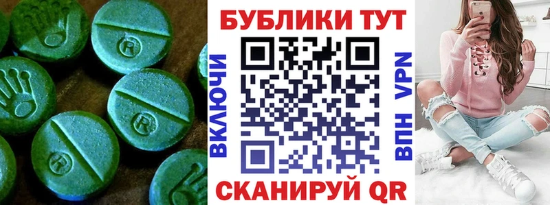 Ecstasy 250 мг  Мантурово 