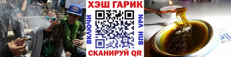 Гашиш гарик  Мантурово 