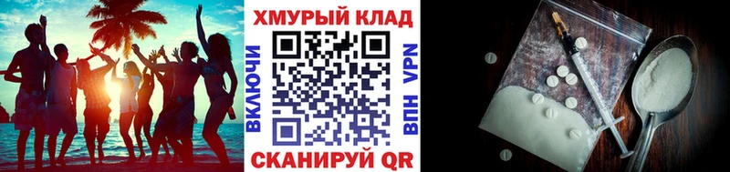 купить наркотики цена  MEGA зеркало  ГЕРОИН афганец  Мантурово 