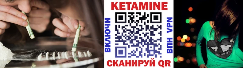 мега сайт  Мантурово  КЕТАМИН VHQ 