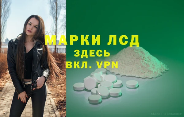 амфетамин Алексеевка
