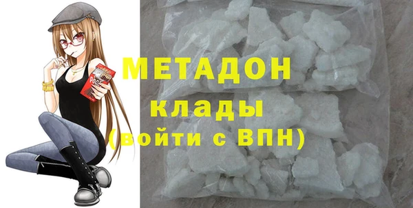прущий лед Алзамай