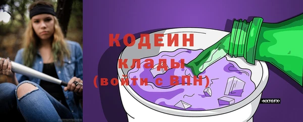 бутират Абаза