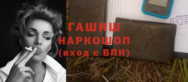 амфетамин Алексеевка