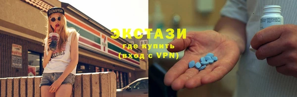 амфетамин Алексеевка