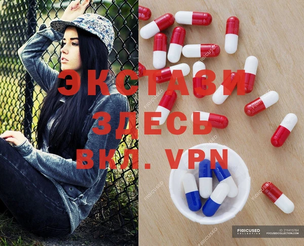 ECSTASY Алексин