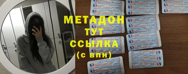 амфетамин Алексеевка