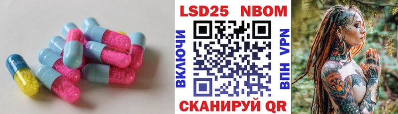 LSD-25 экстази кислота  Мантурово 