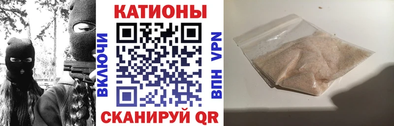 МЯУ-МЯУ 4 MMC  Мантурово 