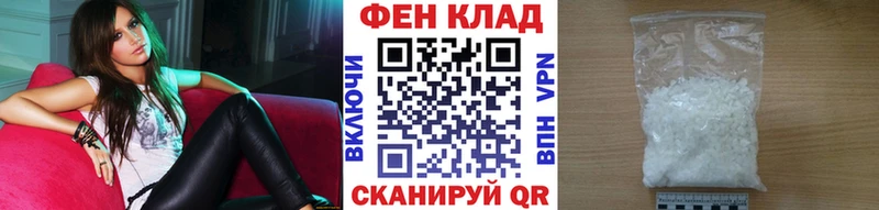 где продают   KRAKEN зеркало  МЕТАМФЕТАМИН Декстрометамфетамин 99.9%  Мантурово 
