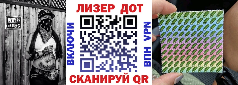 Марки 25I-NBOMe 1,8мг  Мантурово 