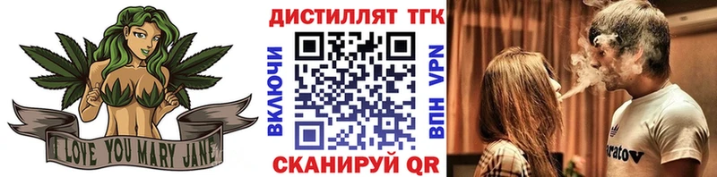 блэк спрут tor  маркетплейс клад  Мантурово  Дистиллят ТГК гашишное масло  продажа наркотиков 