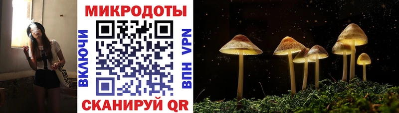 Галлюциногенные грибы мицелий  Мантурово 